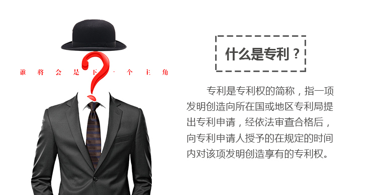 專利_02.jpg