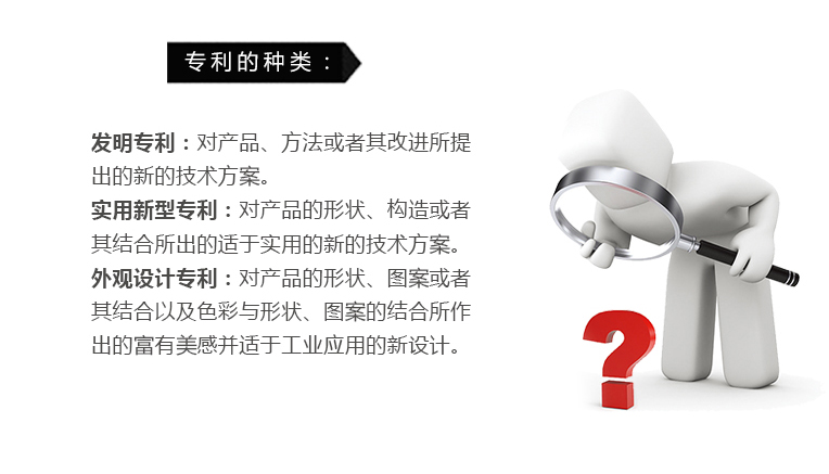 專利_04.jpg