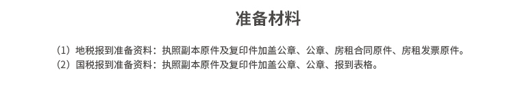 稅務變更_05.jpg